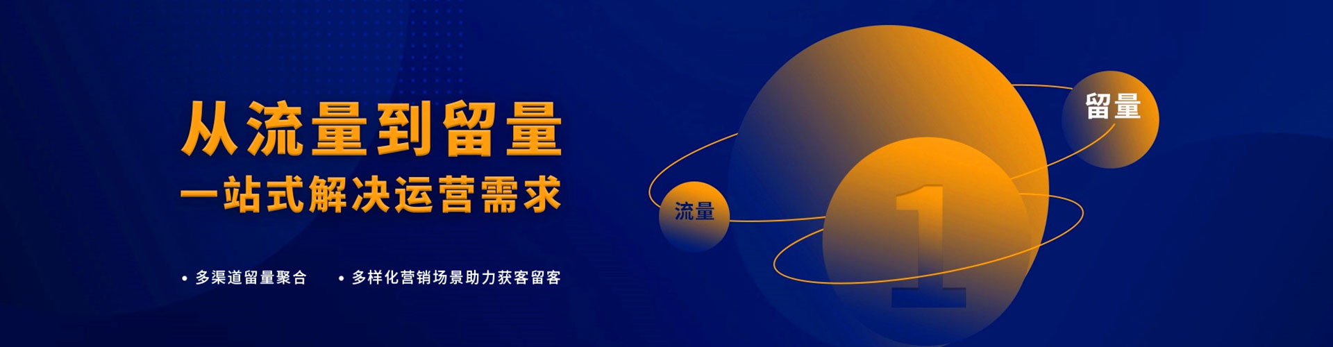 韶山百度推广托管